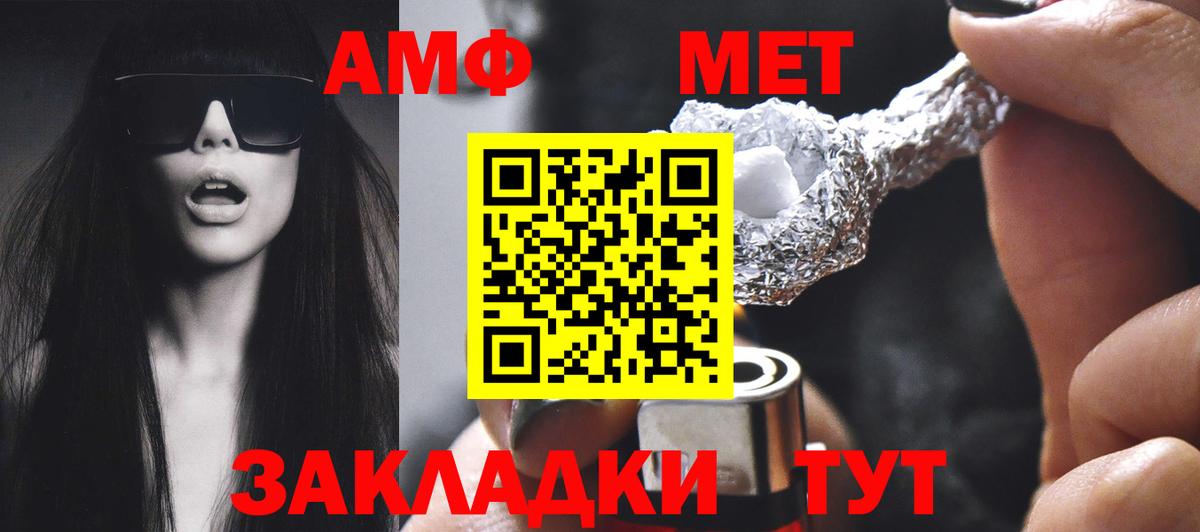 мориарти наркотические препараты  АМФЕТАМИН  Вход с VPN  Биробиджан  АМФЕТАМИН VHQ  АМФЕТАМИН 