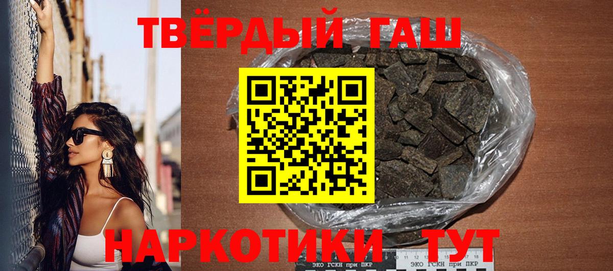 Гашиш индика сатива Биробиджан