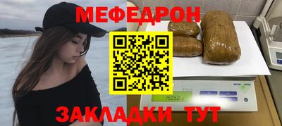 таблы Нальчик