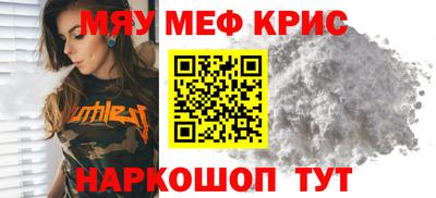 COCAINE Можга