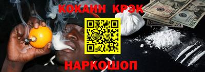 COCAINE Можга