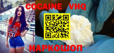 COCAINE Можга