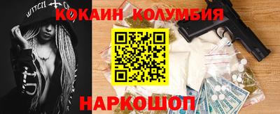 spice Можайск