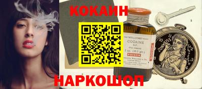 spice Можайск