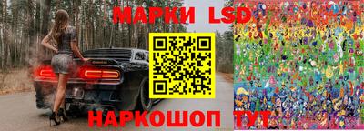 spice Можайск