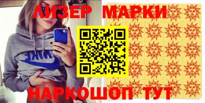 spice Можайск