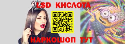 spice Можайск