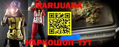 таблы Нальчик
