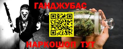 MDMA Наро-Фоминск