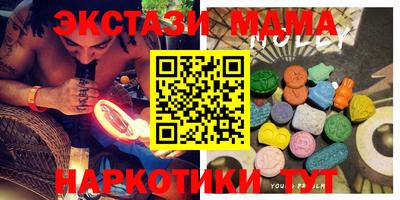 таблы Нальчик