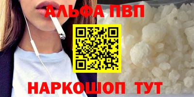 MDMA Наро-Фоминск