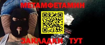spice Можайск