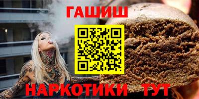 MDMA Наро-Фоминск