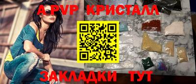 spice Можайск