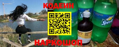 spice Можайск