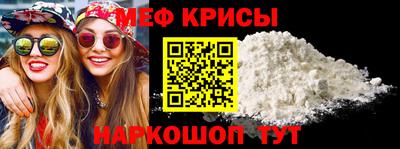 spice Можайск