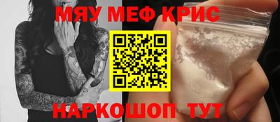 spice Можайск
