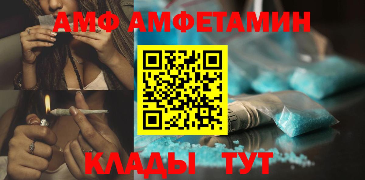 Первитин Methamphetamine  Первитин Methamphetamine  Первитин  Биробиджан  Вход с VPN 